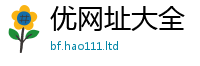 新澳门天天免费精准大全谜语与2025最新免费资料大全手机版